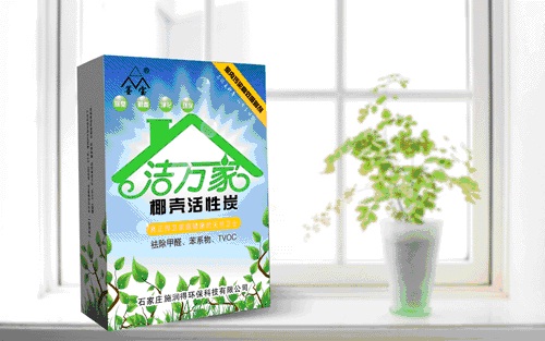 Product name :cabinet active carbon bag
Product model :cabinet active carbon bag
specifications:600克
