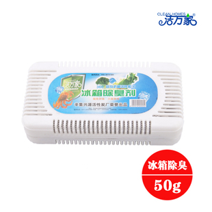 产品名称：冰箱除臭剂
产品型号：
产品规格：